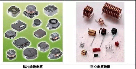 貼片繞線電感、空心電感線圈