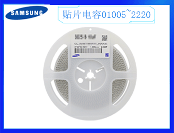 1206電容_品牌1206陶瓷貼片電容現(xiàn)貨