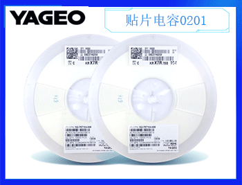 國巨貼片電容0201,8.2pF ±0.5pF 50V